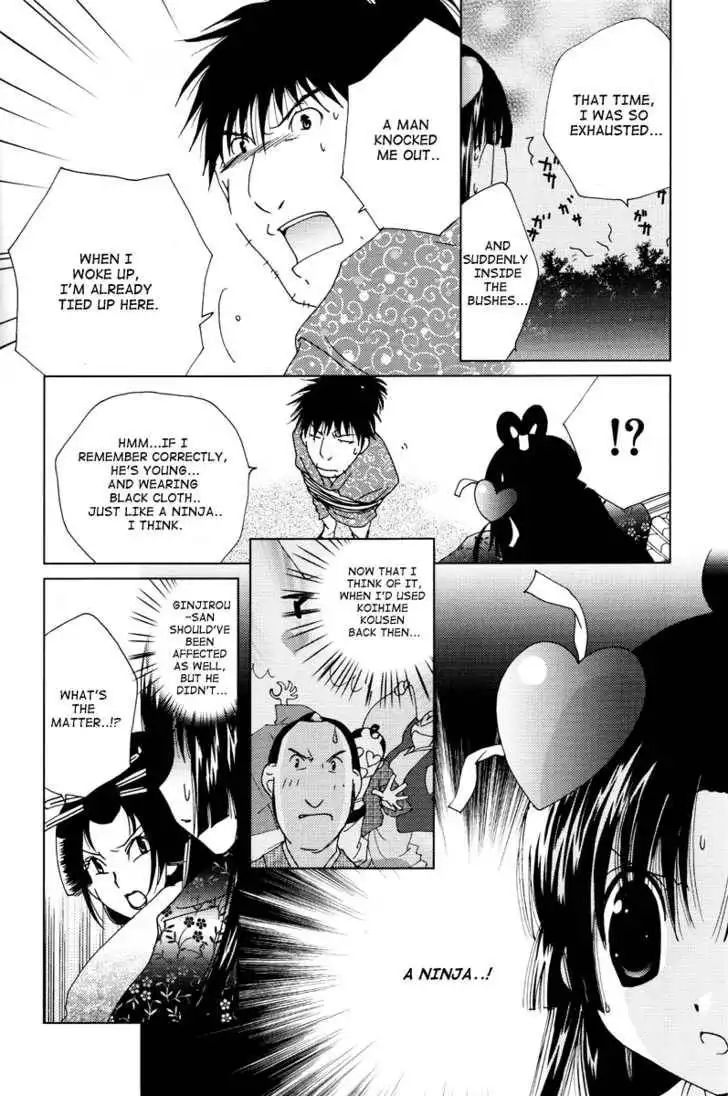Koihime Soushi Chapter 2 22